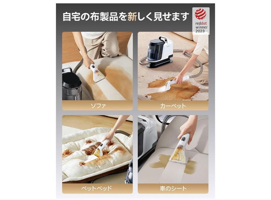 カーペットクリーナー 18000Pa超強吸引力
