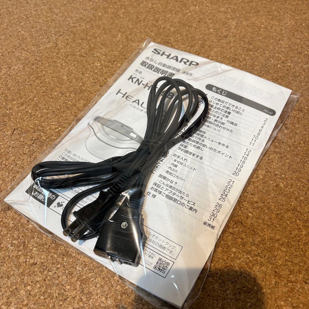 【良品】SHARP ヘルシオホットクック 水なし自動調理鍋 KN-HT99B-R
