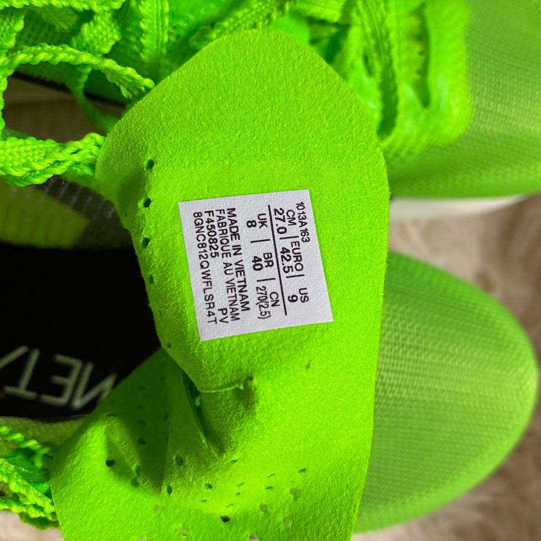 スパイク・シューズ asics speed edge Tokyo 27.0cm