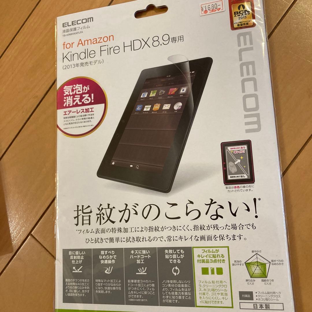 （内箱未開封）Fire HDX 8.9 64GB タブレット（ケースも）