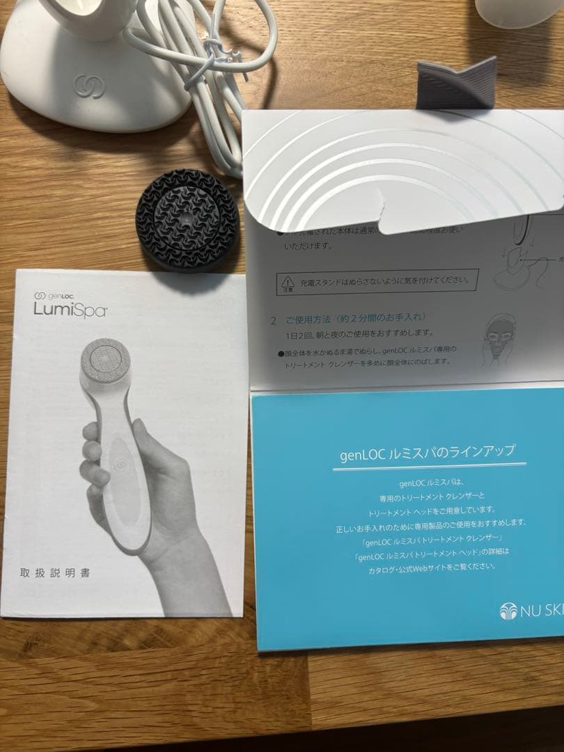 NU SKIN LumiSpa 美顔器
