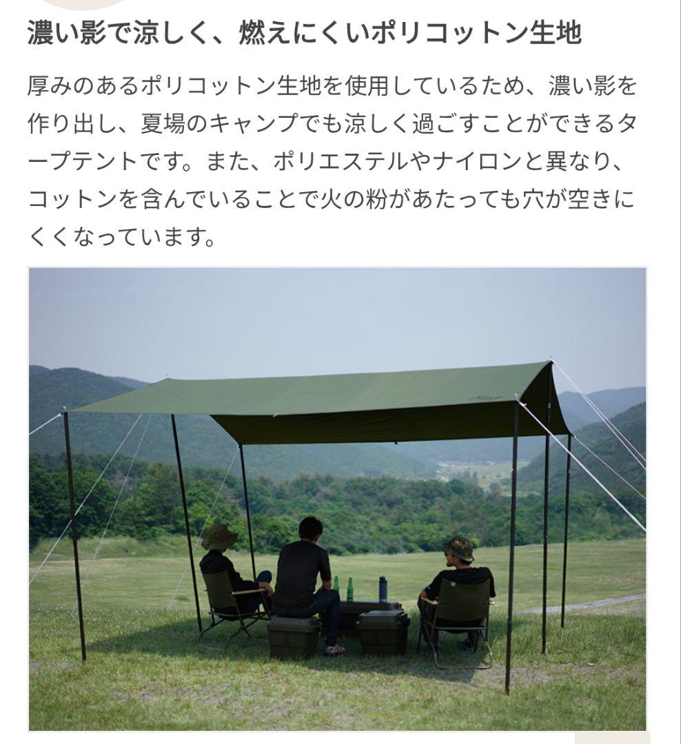 DOD チーズタープS カーキ　TT4-738-KH