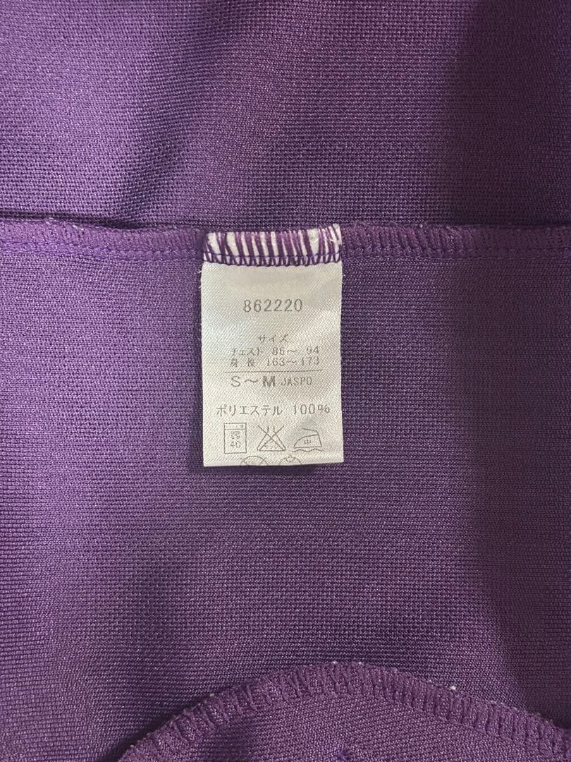 PUMA 希少カラー　パープル　ジャージセットアップ　上下