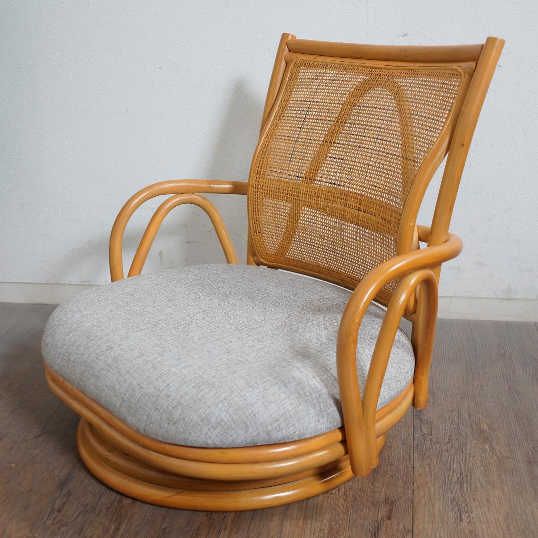 座面広々【新品】360°回転　籐回転あぐら座椅子　アウトレット