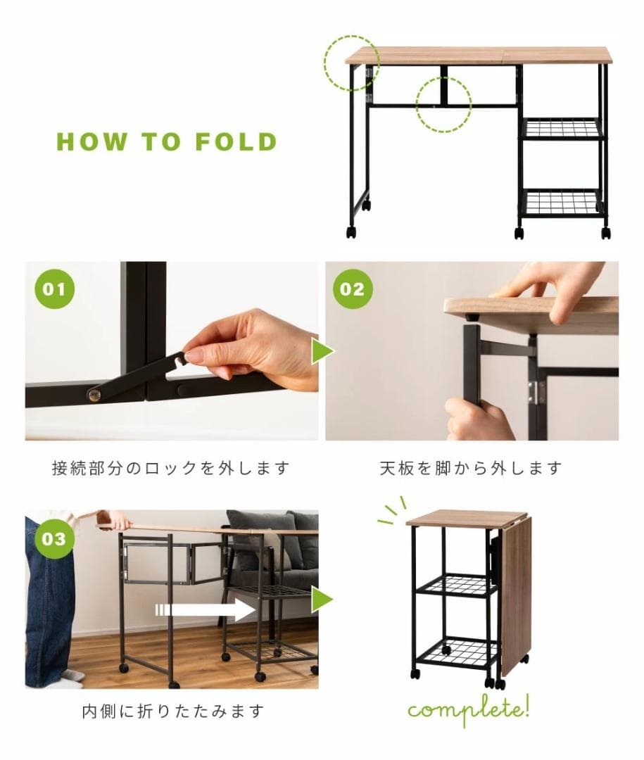 最安値！　パソコンデスク　折りたたみ　デスク　机　テーブル　ラック　デスクワゴン