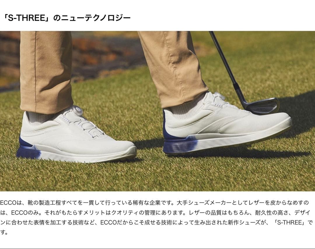 ecco S-Three ゴルフシューズ 25cm 新品未使用