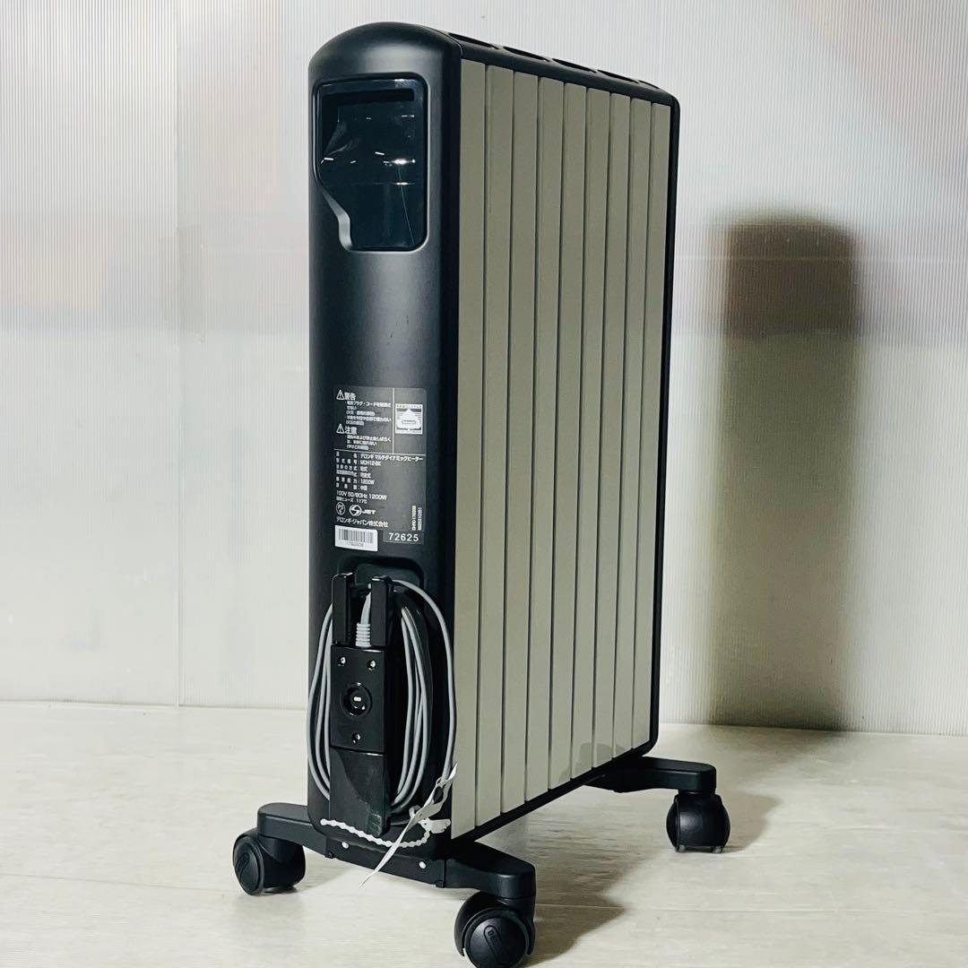 最強暖房De’Longhi デロンギ MDH09-PB マルチダイナミックヒータ