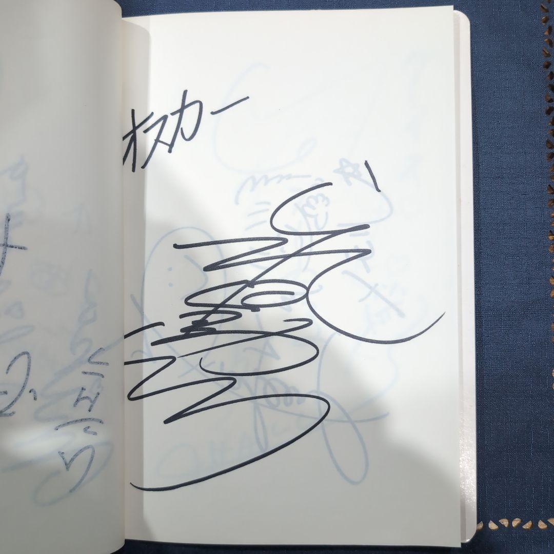 ヘ*1様 とんがり帽子のメモル　サイン集