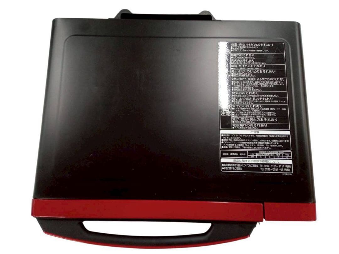 HITACHI 日立　加熱水蒸気オーブンレンジ MRO-JT230 2021年製