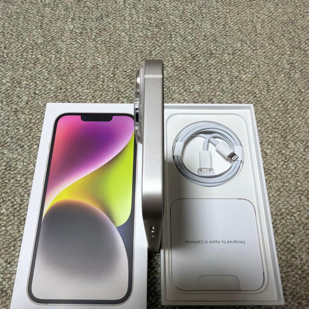iPhone14 スターライト 128GB 箱付き おまけ付き