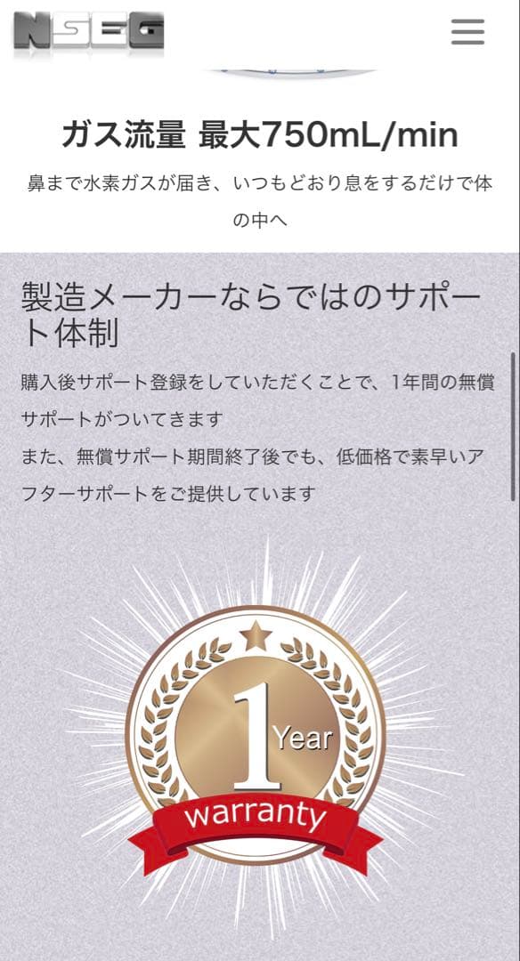 VitalShare H2 Gas Station 水素吸入器