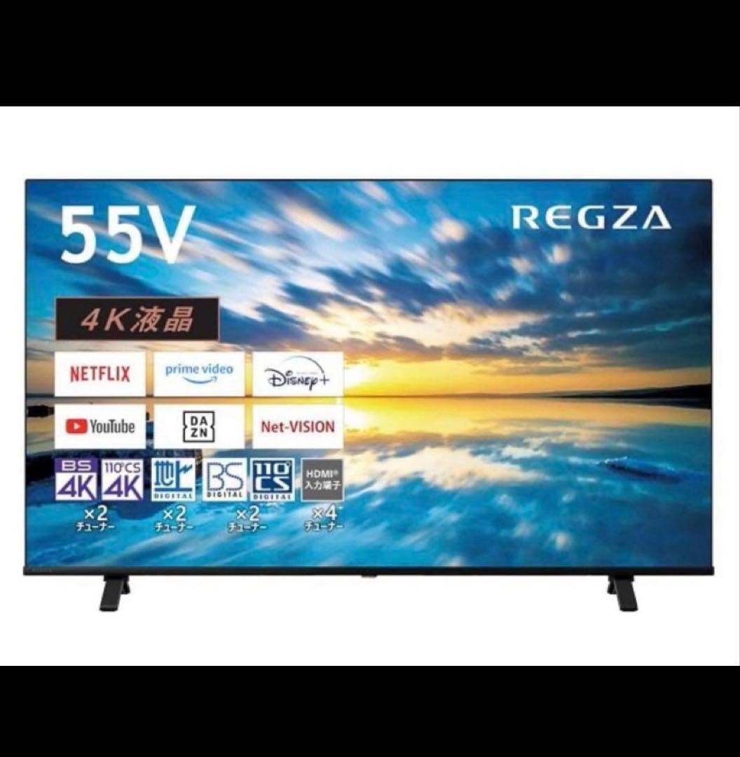 【新品 未使用 未開封】 REGZA 55V型C350M 4K液晶テレビ