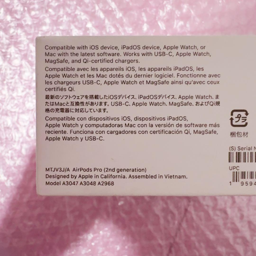 AirPods Pro 第2世代 両耳