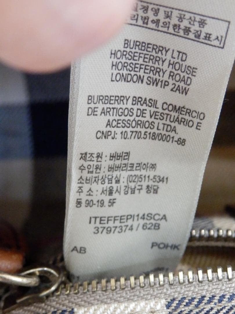 MH468 BURBERRY バーバリー レザー ショルダーバッグ