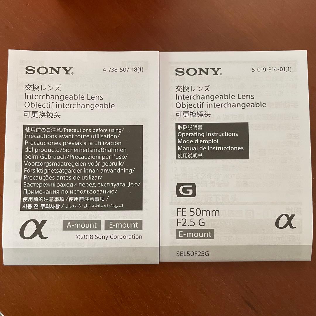 SONY FE 50mm F2.5 G Eマウントレンズ