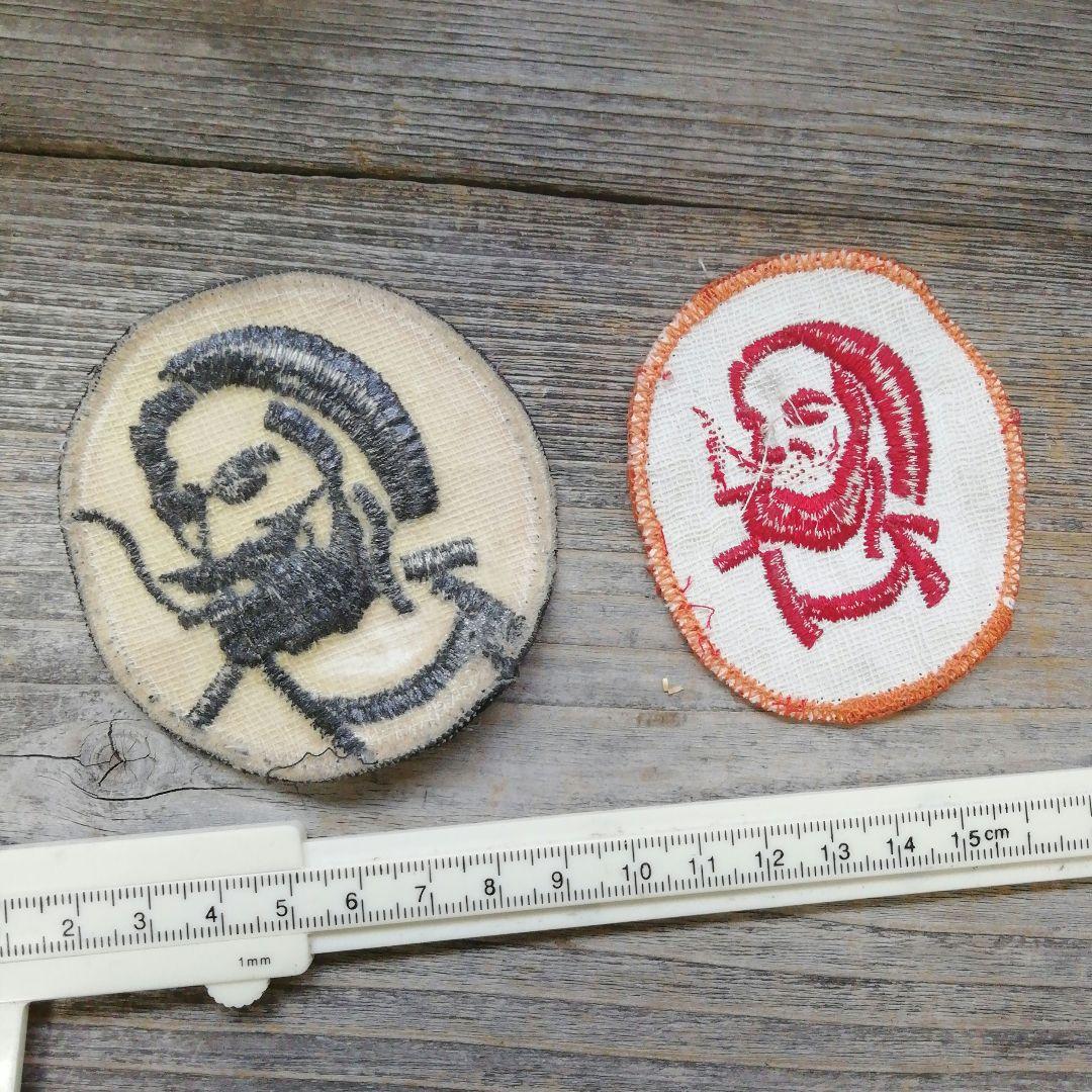 ビンテージ　ジグザグ　ワッペン　zigzag 　マリファナ　MCベスト　2枚