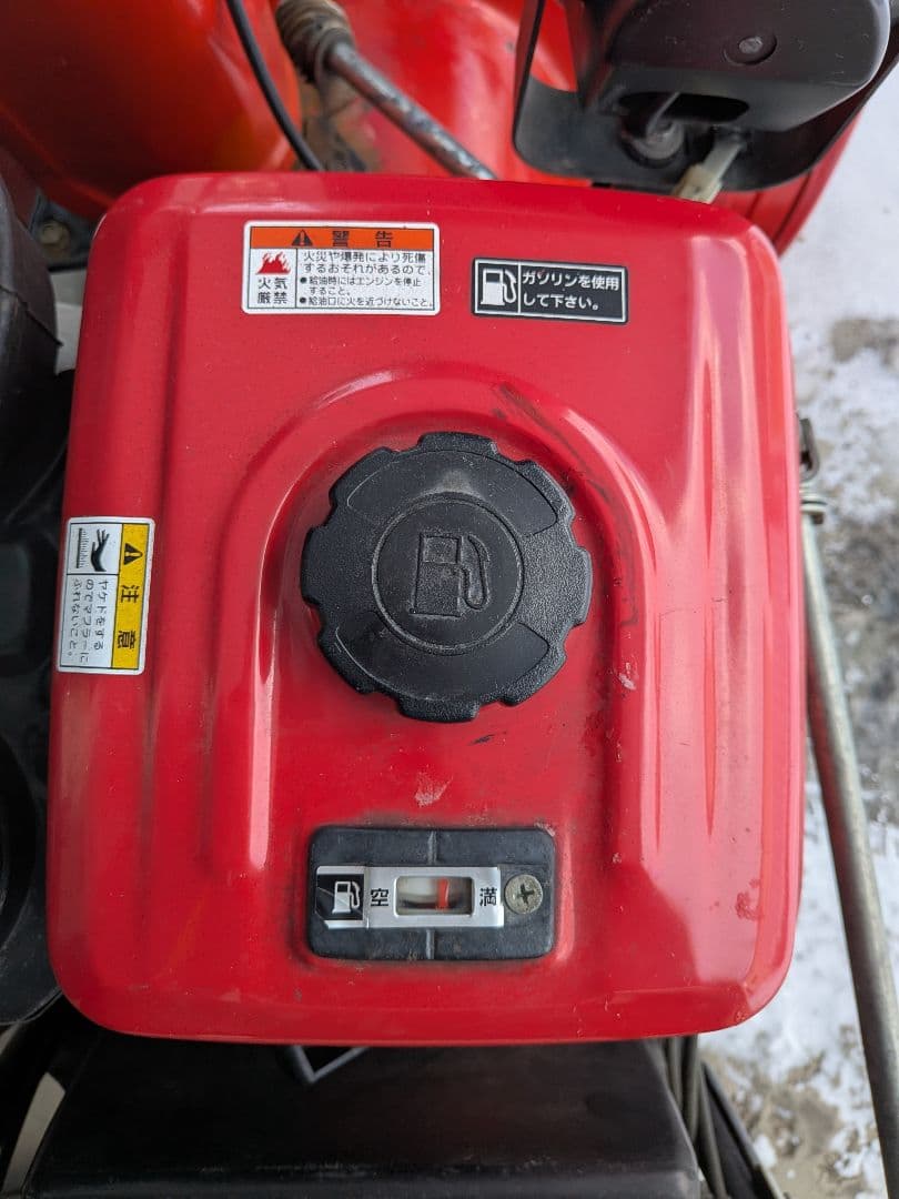 【北海道限定】ホンダ HS870 除雪機 キャタピラ式