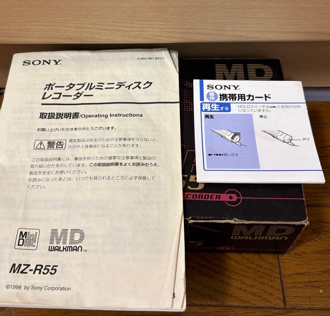 SONY MZ-R55 ポータブルMDレコーダー