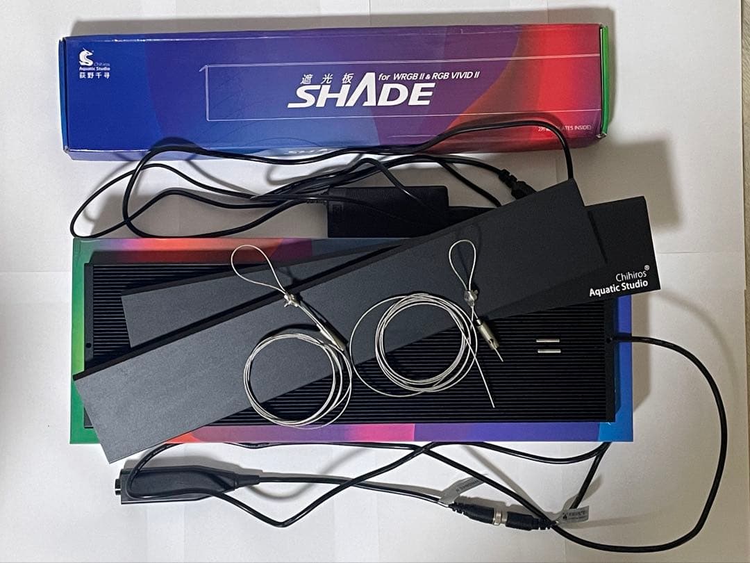 レ*ォ様 chihiros 45cm水槽用 WRGB2 LEDライト +シェード