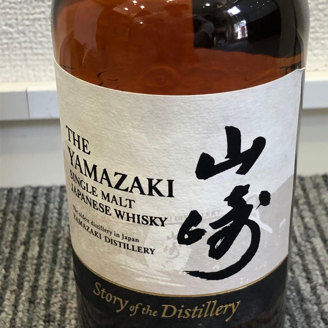 山崎 Story of the Distillery2024年エディション