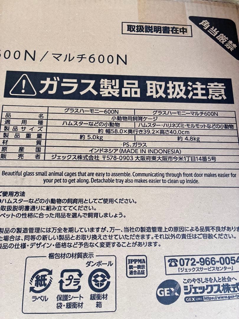 希望の光ページ