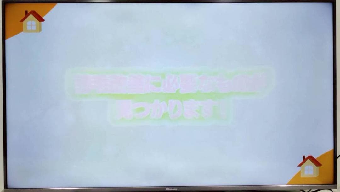 【完動品】Hisense ハイセンス 液晶テレビ 50A6800