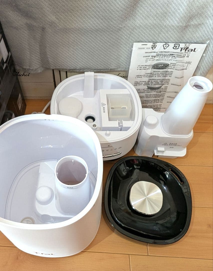 T-fal スチーム加湿器