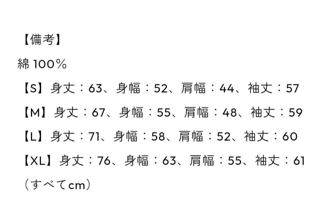味な副音声　平野紗季子　味マート　完売商品　JAVATEA スウェット Lサイズ