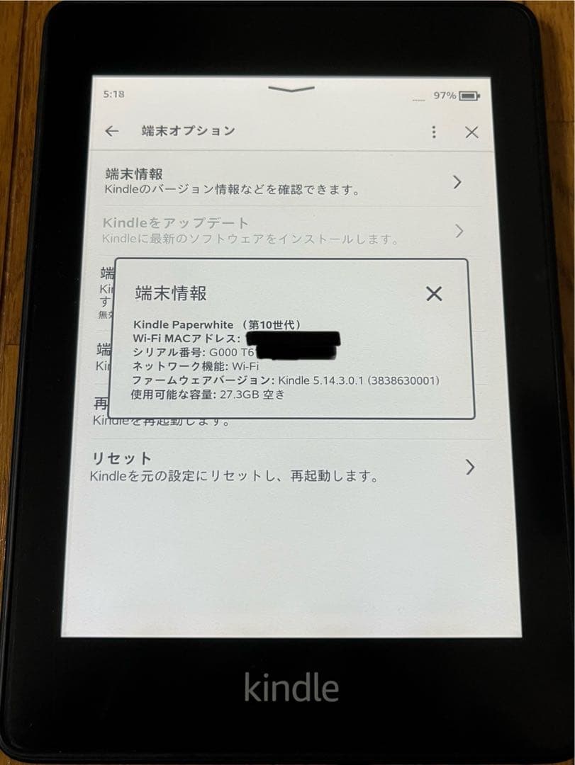 Kindle Paperwhite 第10世代 32GB　本体＋カバー