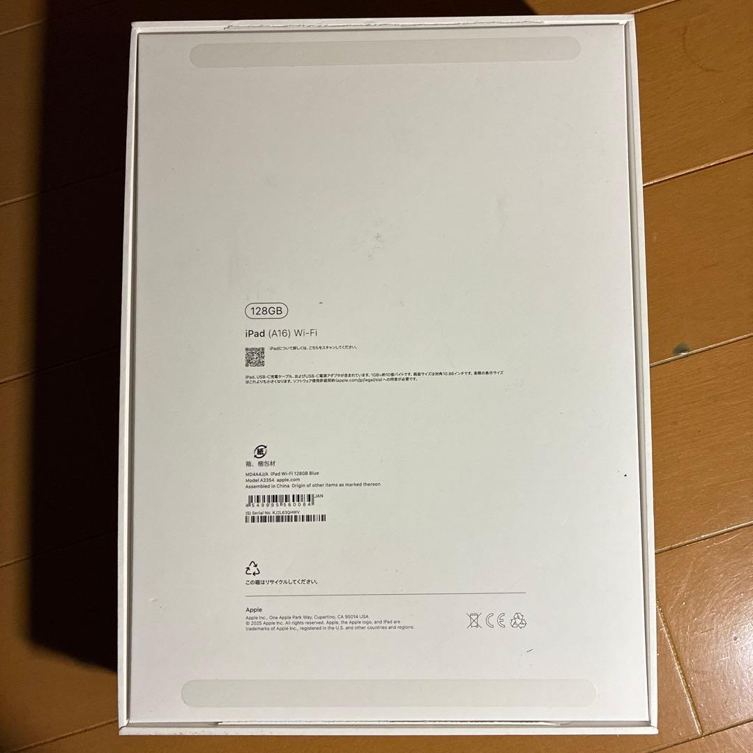 Apple iPad A16 (第11世代) ブルー 128gb wifi