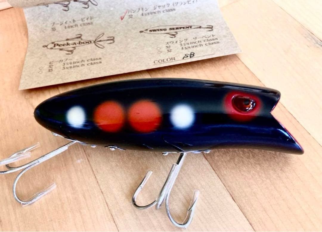 Budd & Joey バンプキン　ジャック　SB