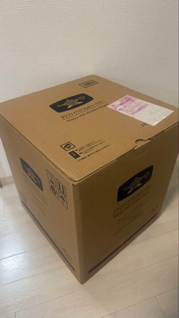 新品未開封【アラジン】グラファイトグリル&トースター