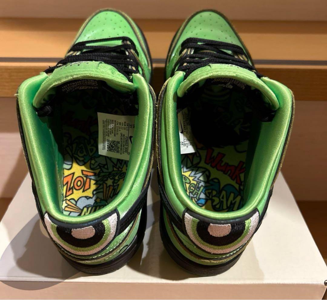 パワーパフガールズ ナイキ SB PS ダンク ロー プロ QS バターカップ