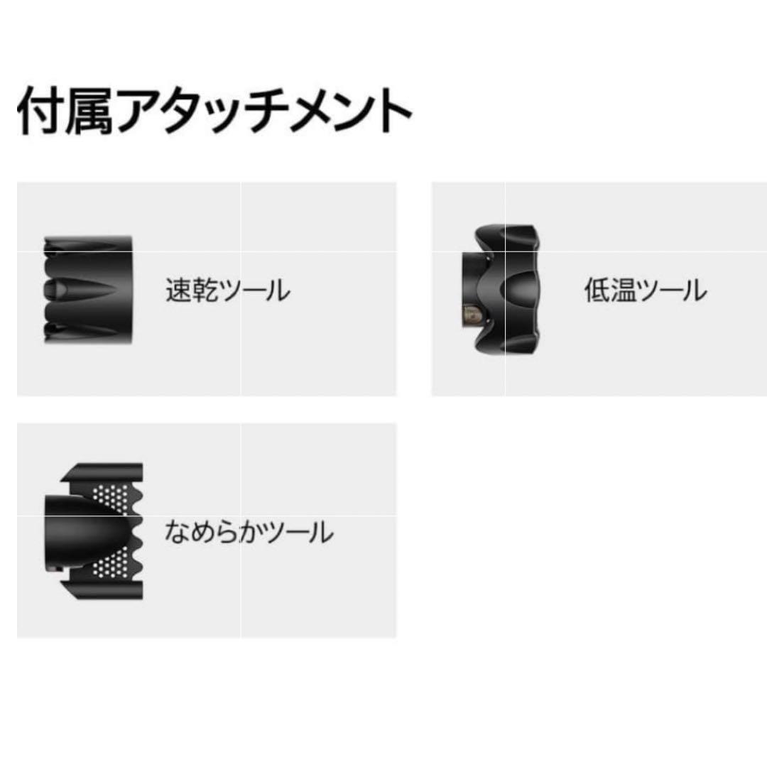 Dyson ヘアドライヤー HD17VLP セラミックピンク アタッチメント付