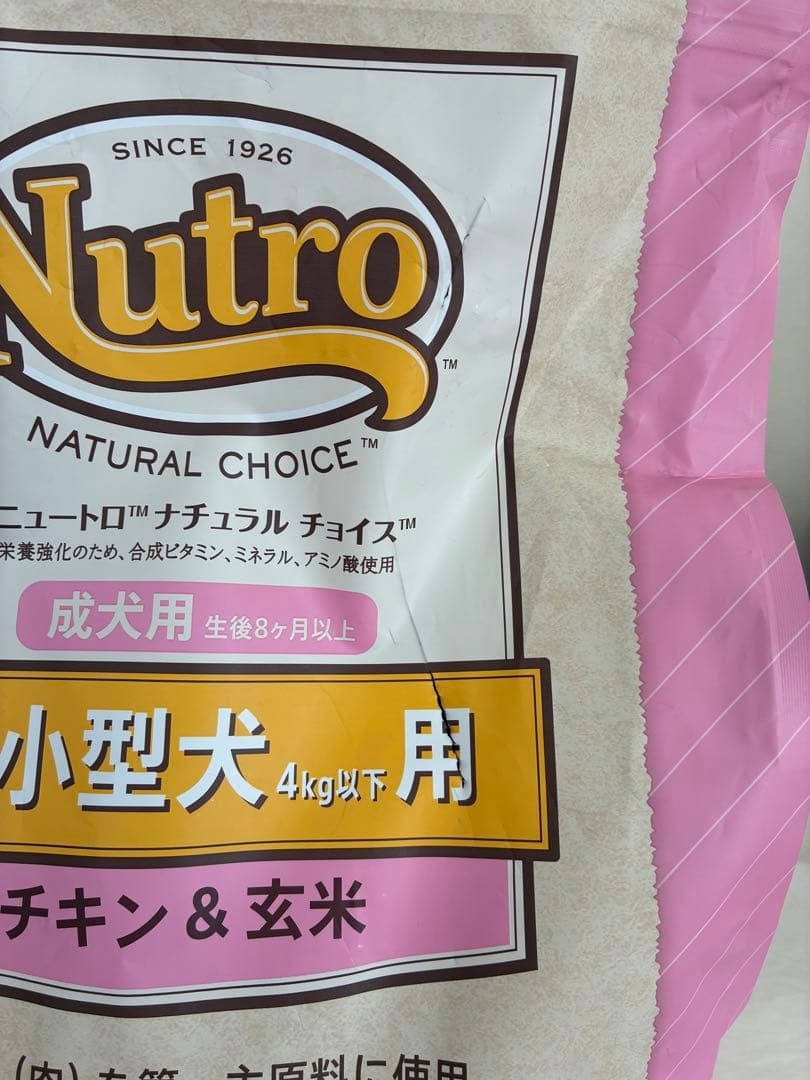 ニュートロ 超小型犬 チキン 4kg2袋