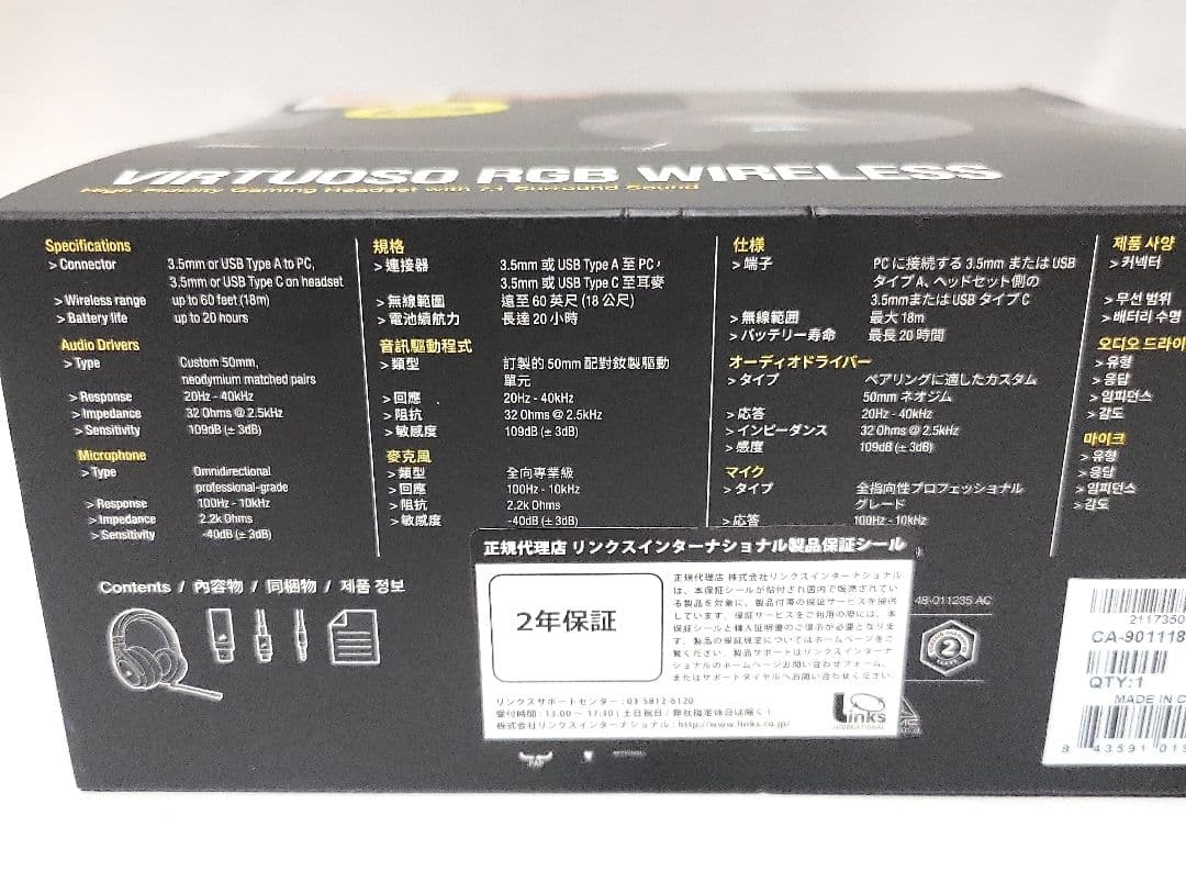 【ぷりちぃーぼーい様】コルセア ゲーミングセッドセット