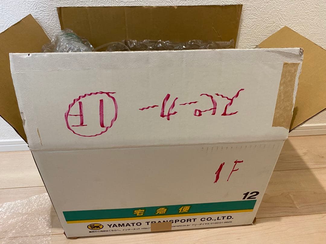 スピーカー、確認用　Alan8889様