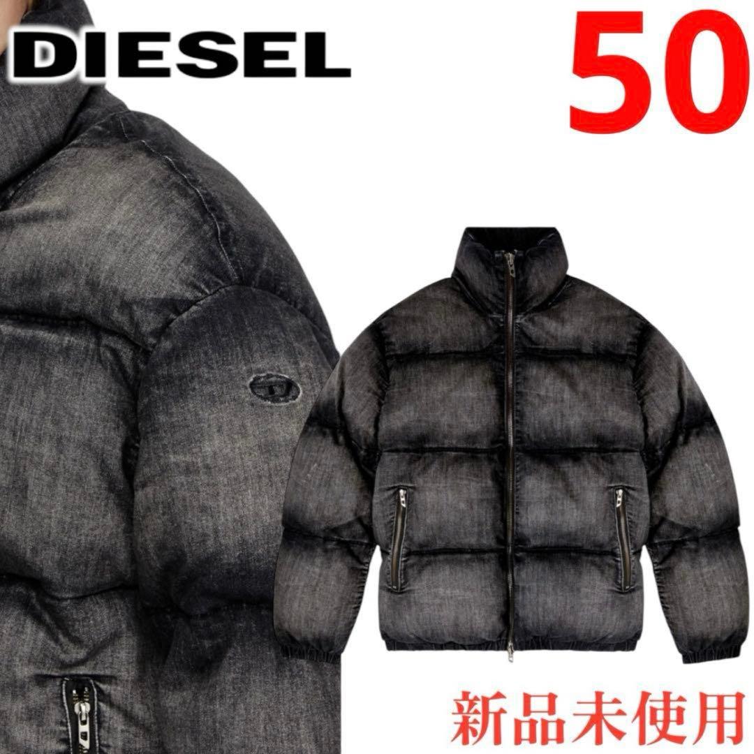 新品大特価✌️DIESEL W-MONS-Aダウンジャケット 50サイズ　市場最安