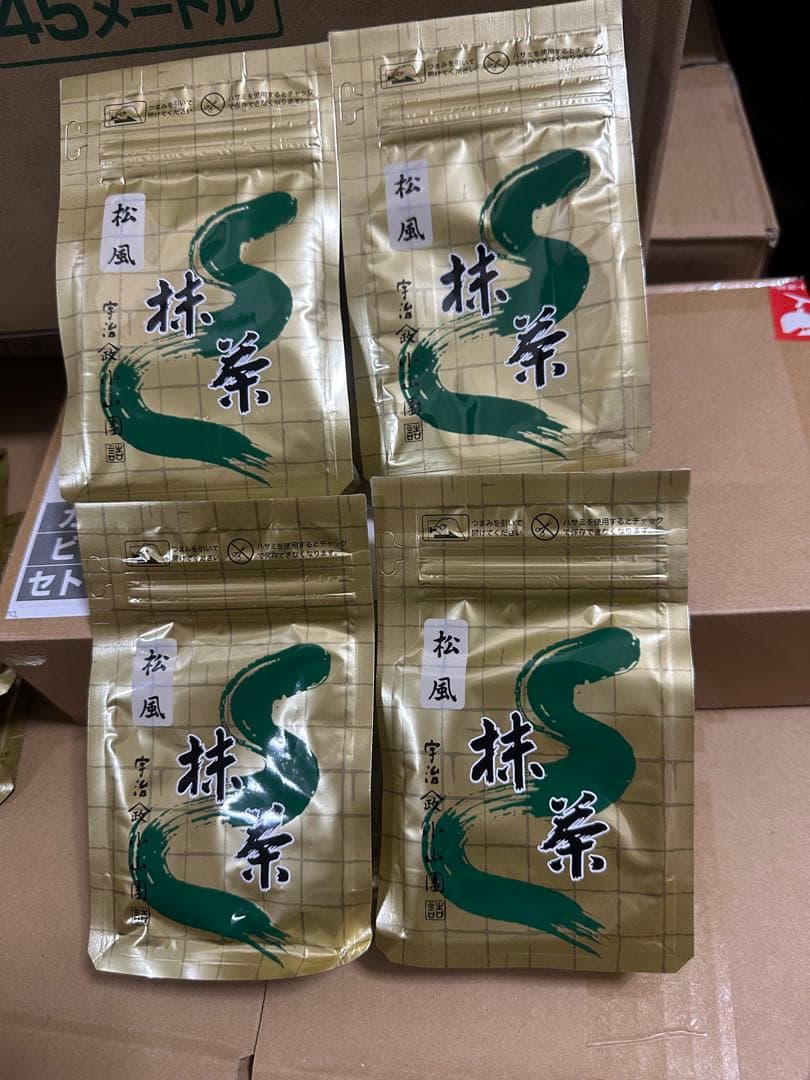 MATCHA 宇治 山政小山園 抹茶 松風100g 袋入 4セット