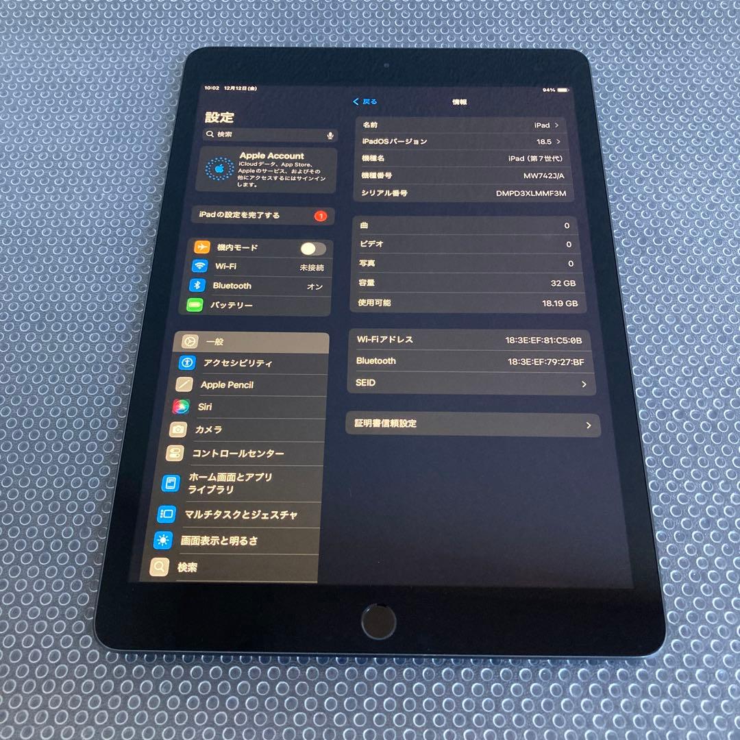 3206【早い者勝ち】iPad7 第7世代 32GB WIFIモデル☆
