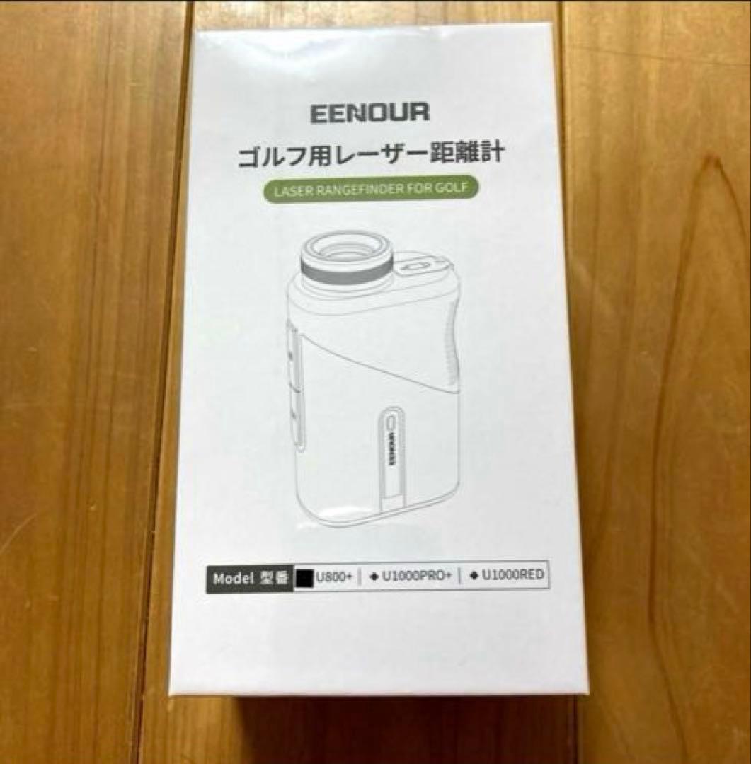 【新品未開封】U800+ 3点間測定付 レーザーゴルフ 距離計 ホワイト