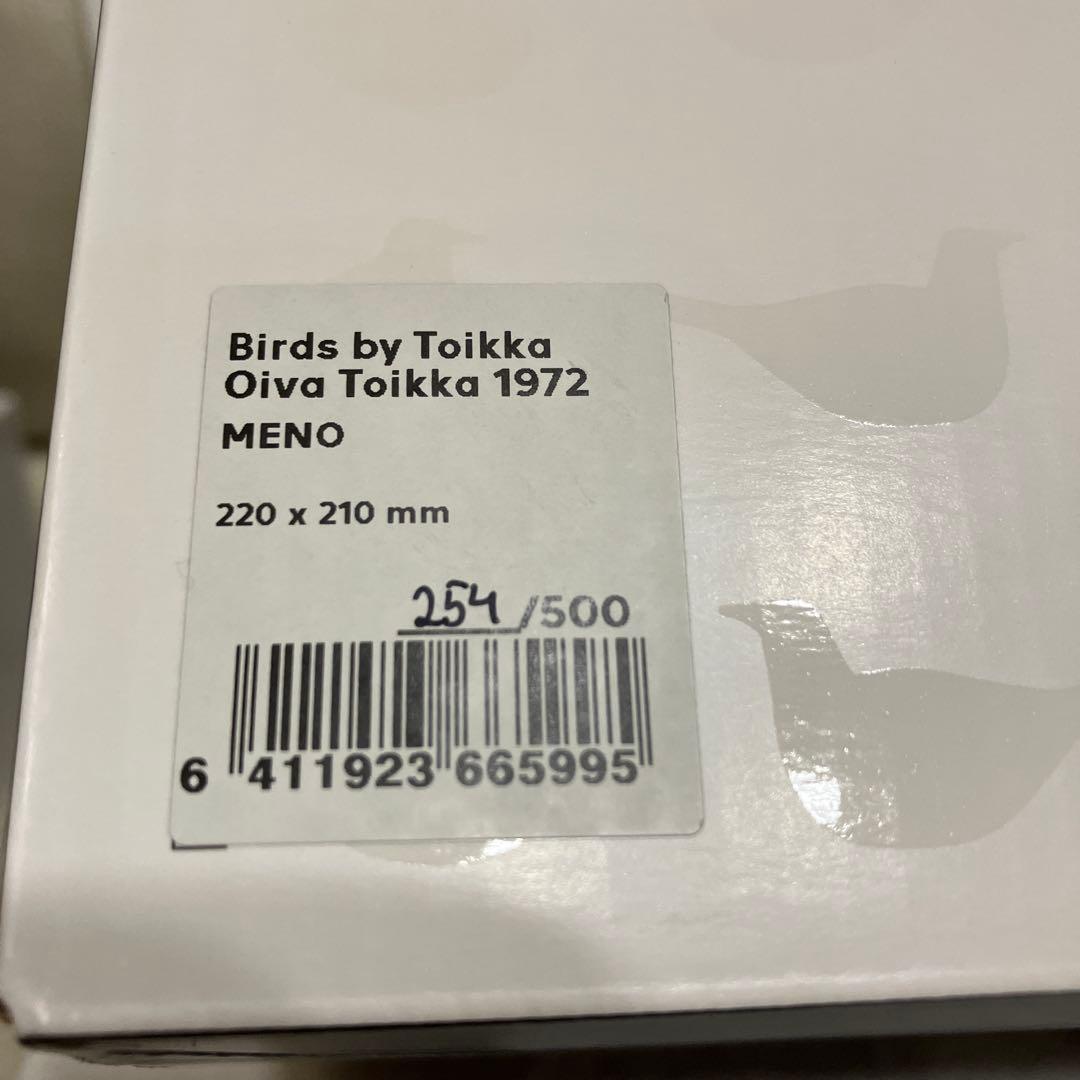 イッタラバード メノー ittala oiva toikka scope