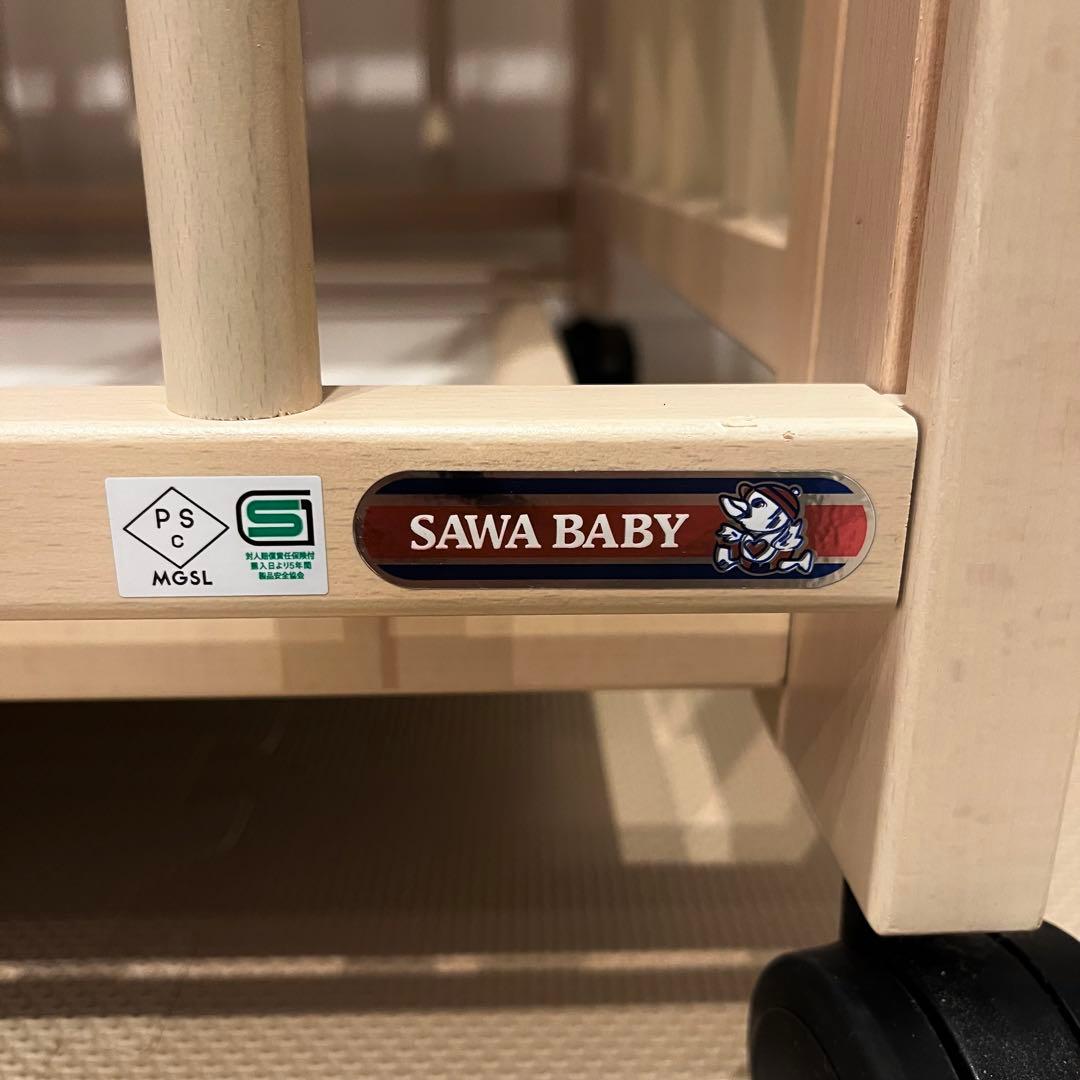 ベビーベッド（送料込）　サワベビー　コパン