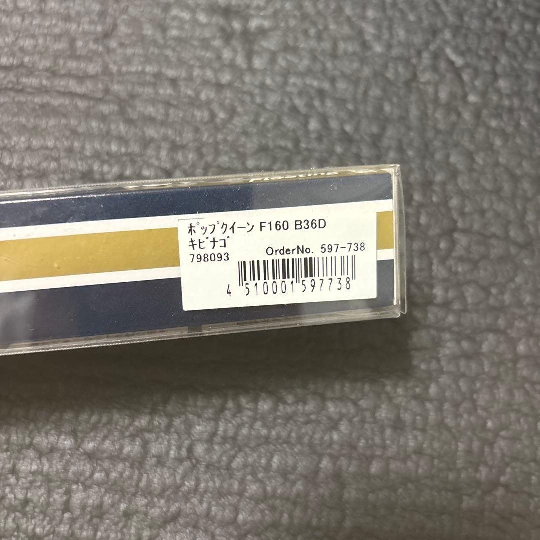 SHIMANO TWIN POWER SW 14000XG おまけ付き