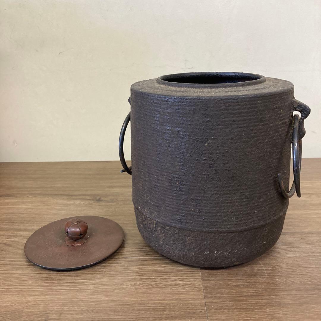 E-1 【希少】茶道具 茶釜 鉄釜 志きの釜 桐肌風 吊り手・蓋付き アンティー