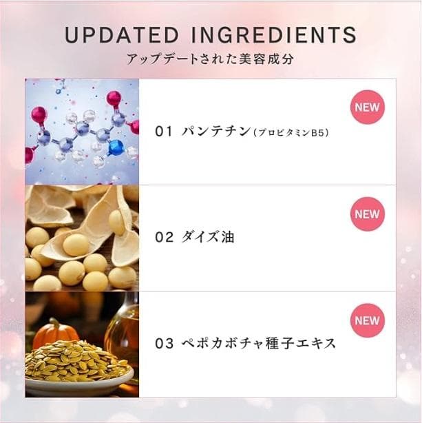 ★新品 Lashaddictラッシュアディクト まつ毛美容液5ml x2本セット