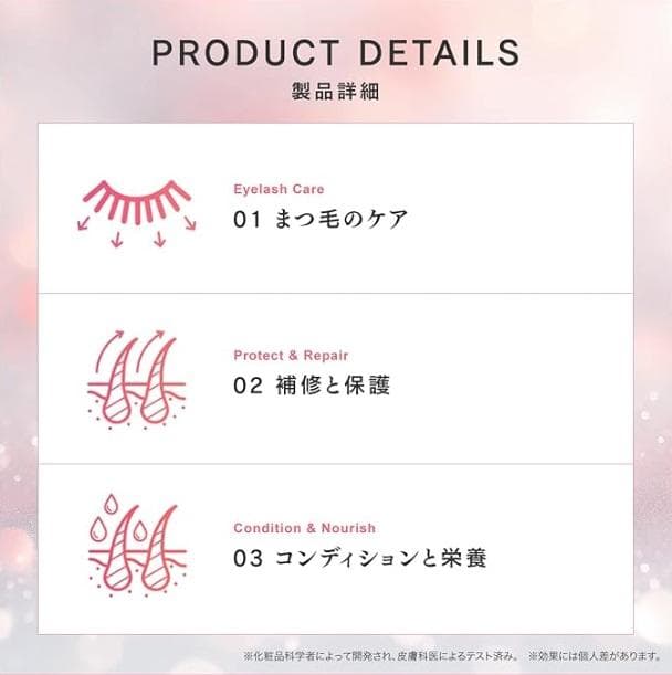 ★新品 Lashaddictラッシュアディクト まつ毛美容液5ml x2本セット