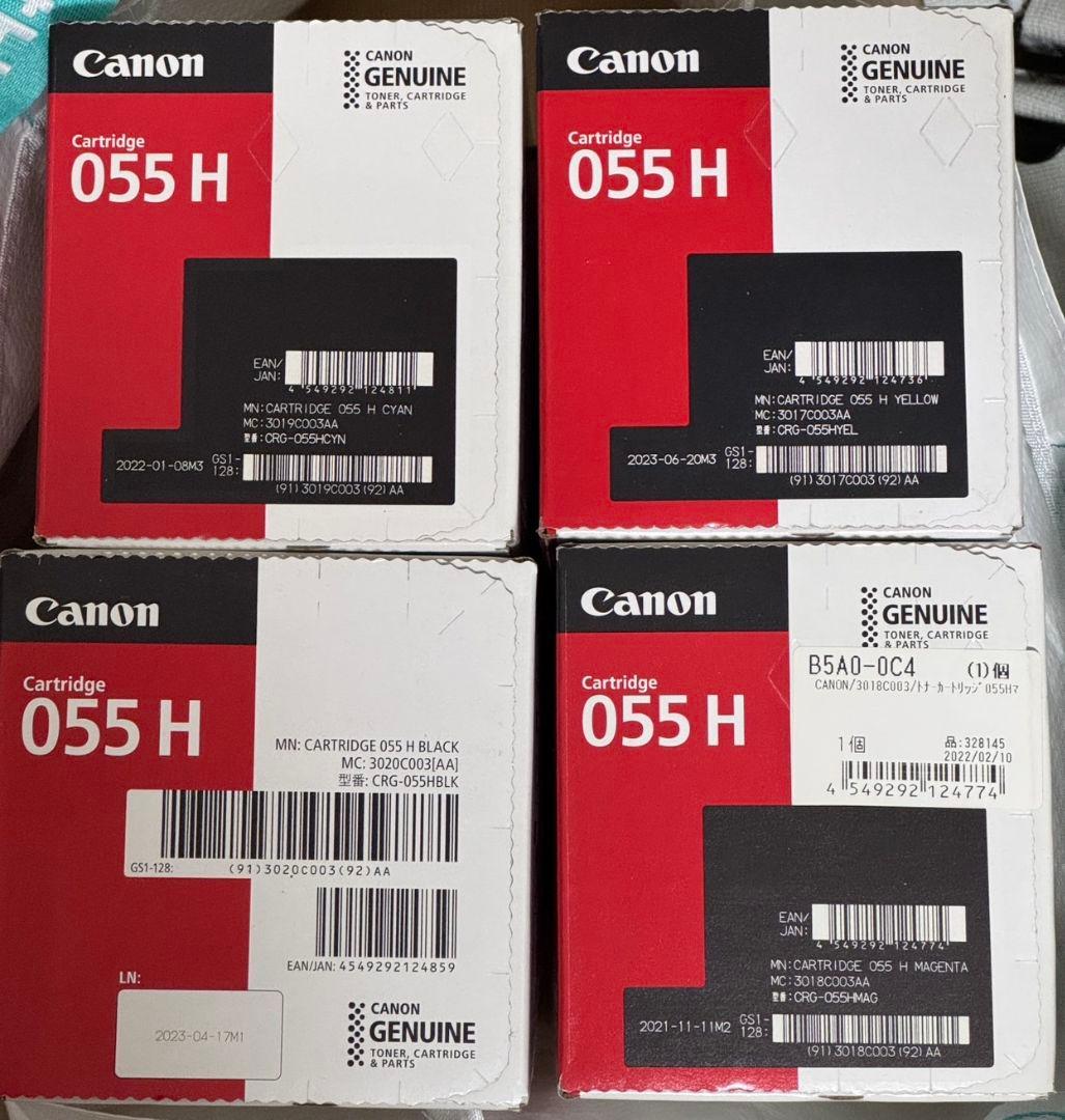 トナーカートリッジ 055Hシリーズ全4色（C/M/Y/BK）セット