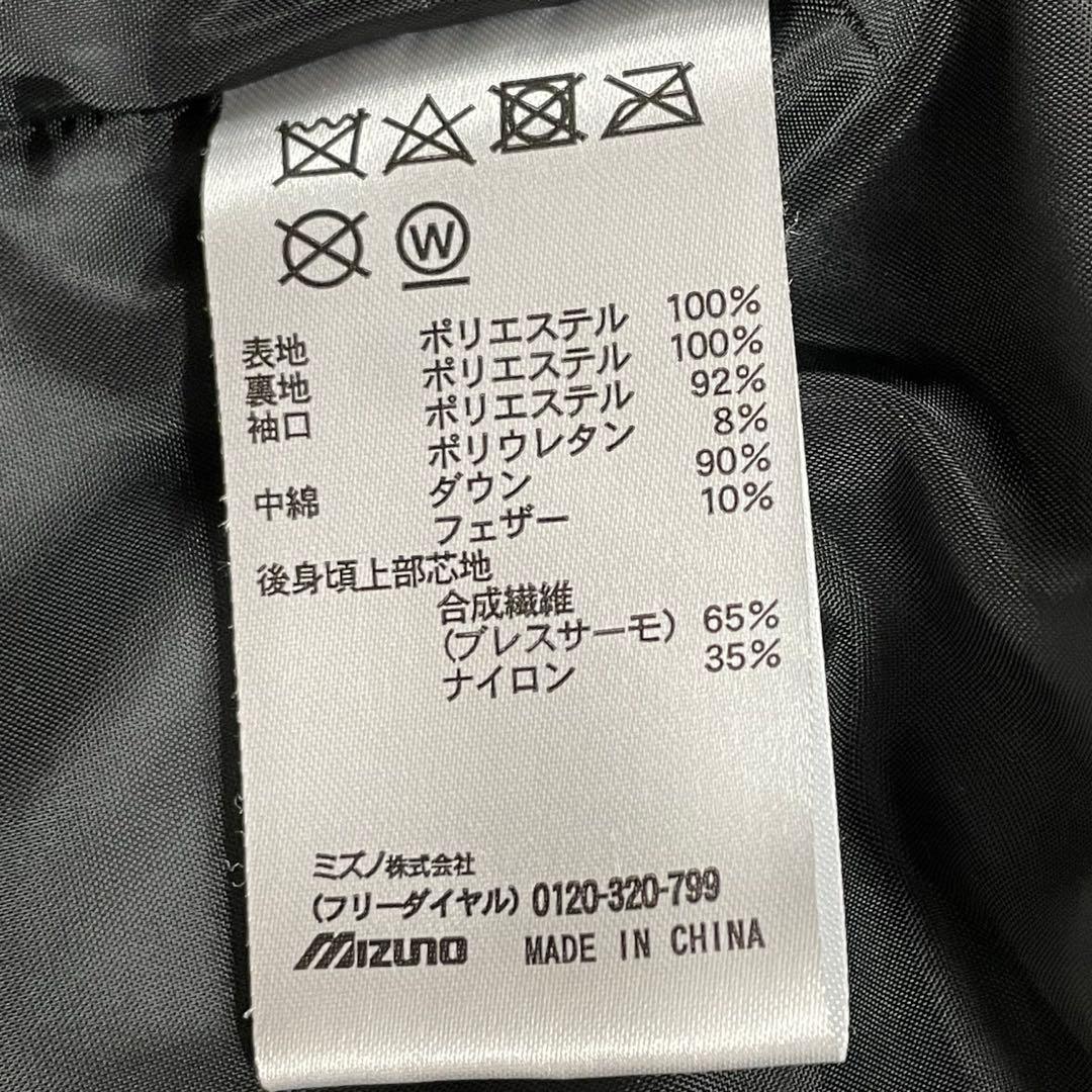 近現行モデル　24AW MIZUNO PRO ダウンコート　Ｌ　ブレスサーモ