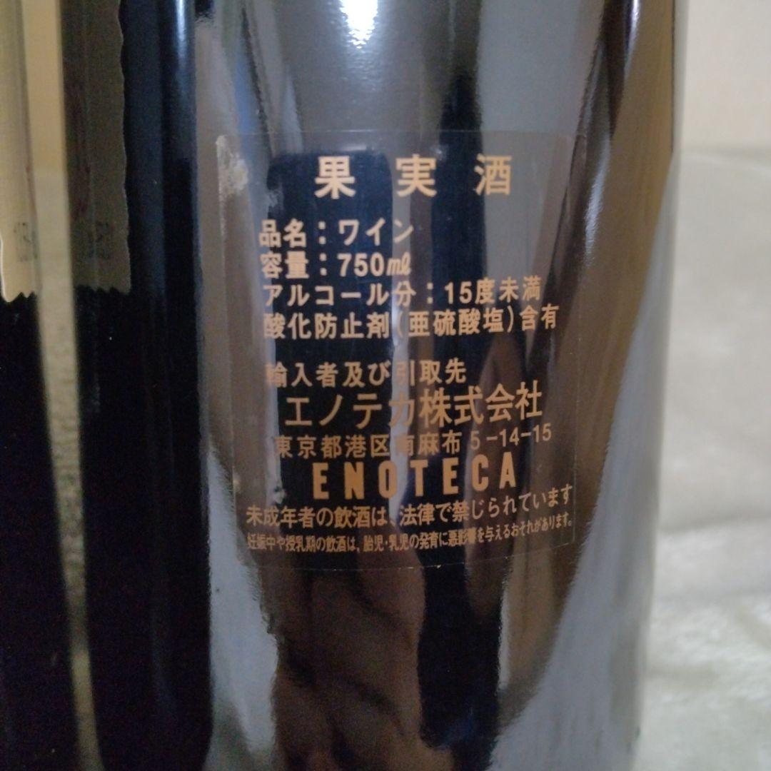 Château Certan Pomerol 2003.2004.2005 3本